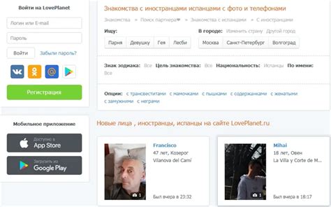 знакомство за рубежом|Международные сайты знакомств с иностранцами: ТОП